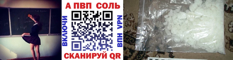 hydra ONION  Бердск  Alpha-PVP крисы CK  даркнет сайт 