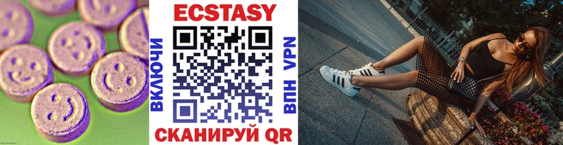 как найти наркотики  ОМГ ОМГ как войти  Ecstasy бентли  Бердск 