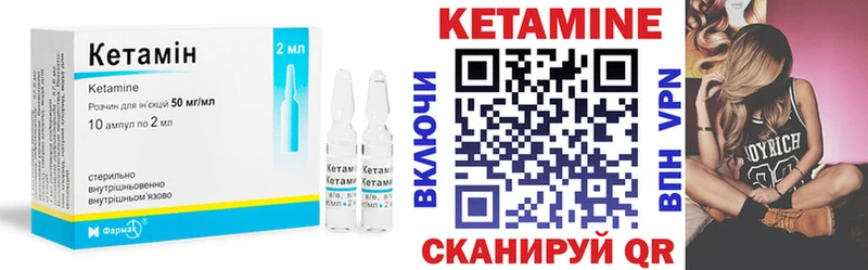 Кетамин VHQ  это Telegram  Бердск 