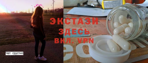 соль ск Заволжье