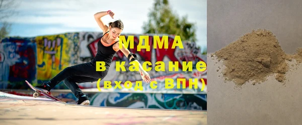 соль ск Заволжье