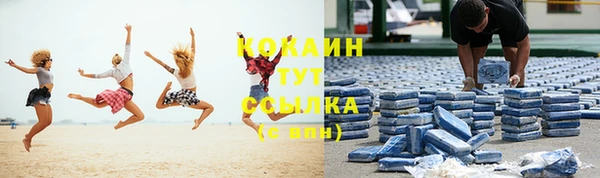 марки nbome Заволжск