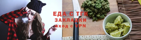 соль ск Заволжье