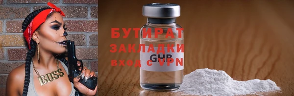 соль ск Заволжье