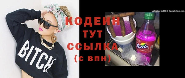 соль ск Заволжье