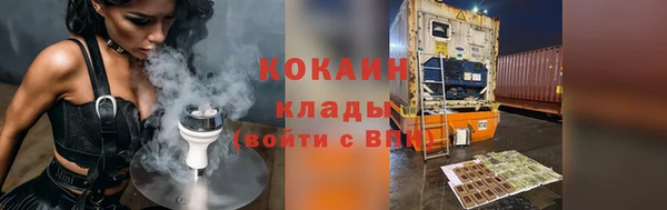 соль ск Заволжье