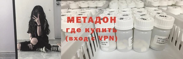 марки nbome Заволжск