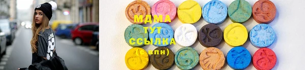 марки nbome Заволжск