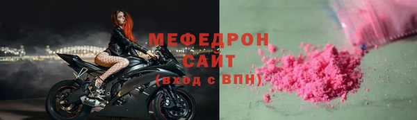 мефедрон Инта