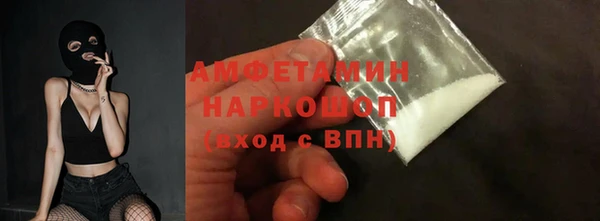 соль ск Заволжье