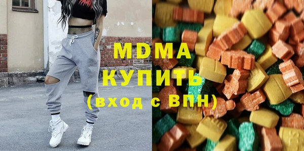 мефедрон Инта