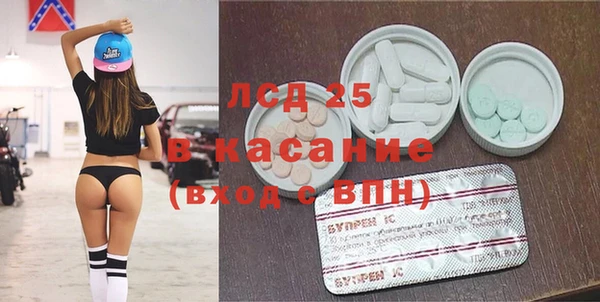 мефедрон Инта