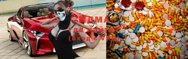 марки nbome Заволжск