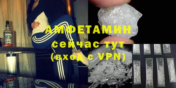 мефедрон Инта