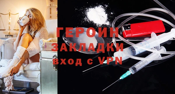 мефедрон Инта