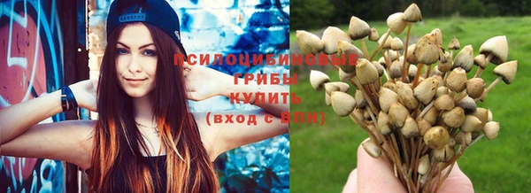 марки nbome Заволжск