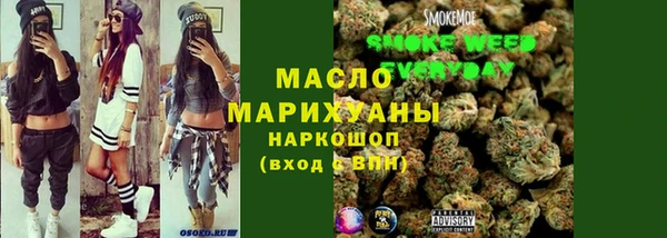марки nbome Заволжск