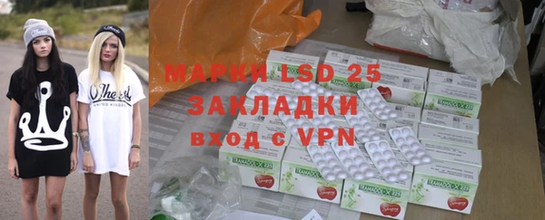 марки nbome Заволжск