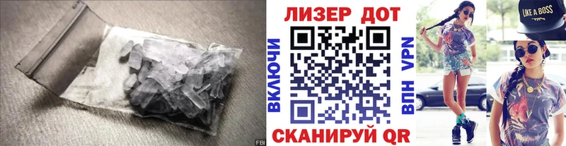 LSD-25 экстази ecstasy  Бердск 