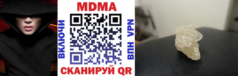 MDMA кристаллы  KRAKEN маркетплейс  Бердск  даркнет сайт 