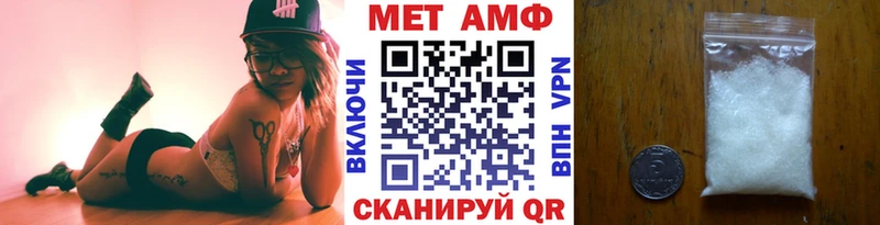 Первитин Декстрометамфетамин 99.9%  Бердск 