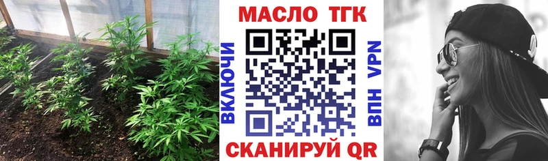 гидра маркетплейс  Бердск  Дистиллят ТГК вейп 